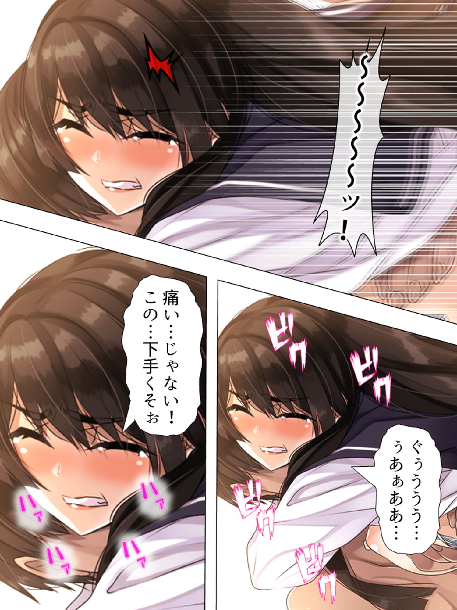 サンプル画像1:可愛い女の子を好き勝手操れる快楽人形を入手っ…！ 2巻(アロマコミック) [d_138336]