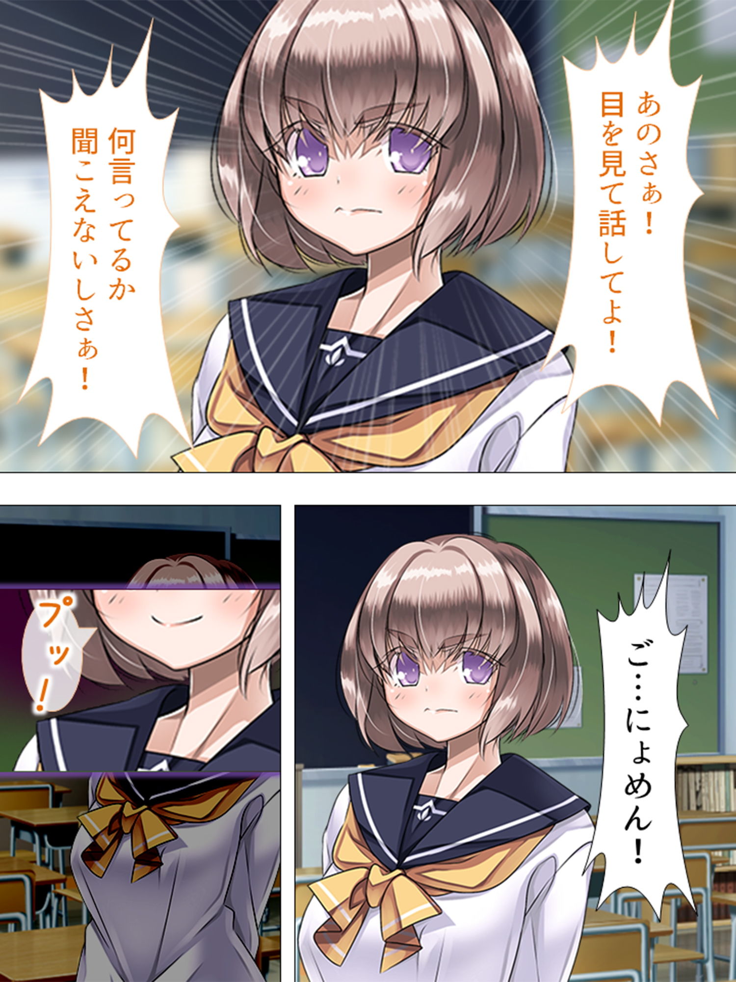 サンプル画像4:可愛い女の子を好き勝手操れる快楽人形を入手っ…！ 2巻(アロマコミック) [d_138336]