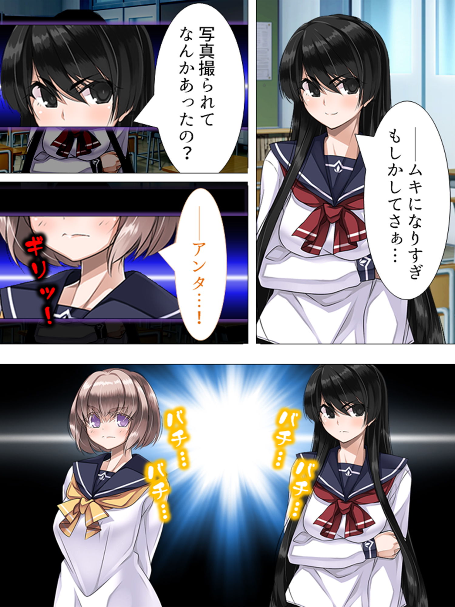 サンプル画像5:可愛い女の子を好き勝手操れる快楽人形を入手っ…！ 2巻(アロマコミック) [d_138336]