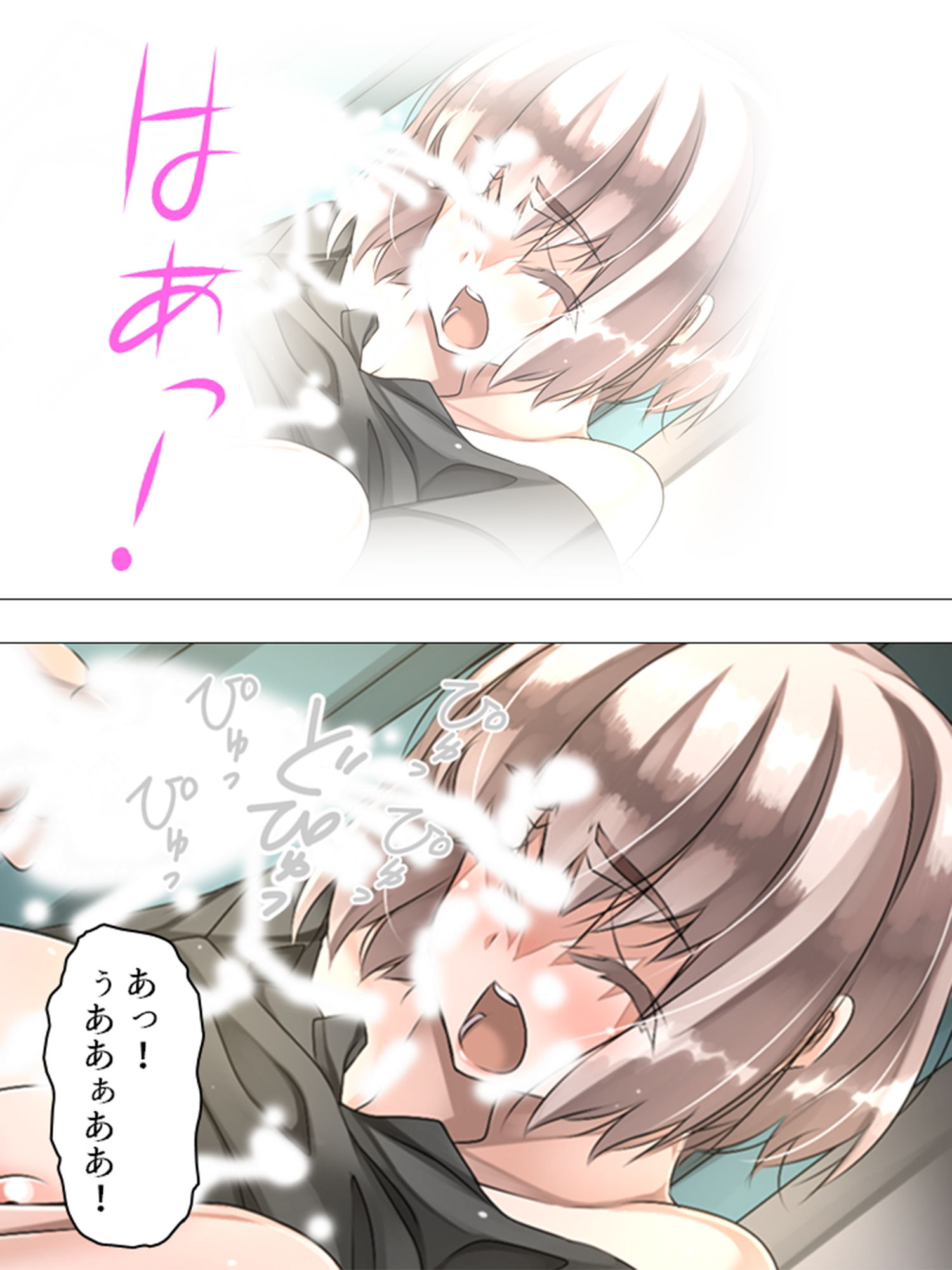 可愛い女の子を好き勝手操れる快楽人形を入手っ…! 2巻