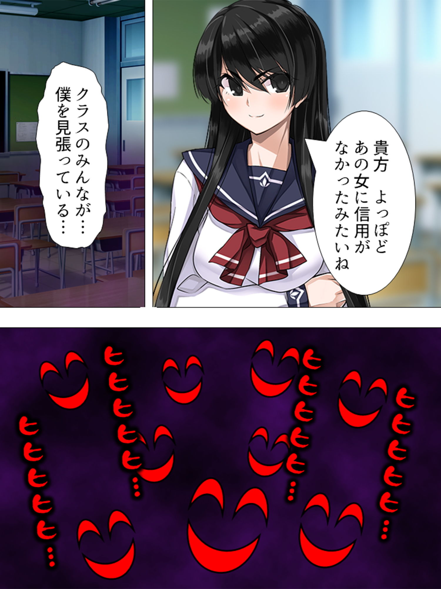 可愛い女の子を好き勝手操れる快楽人形を入手っ…! 2巻