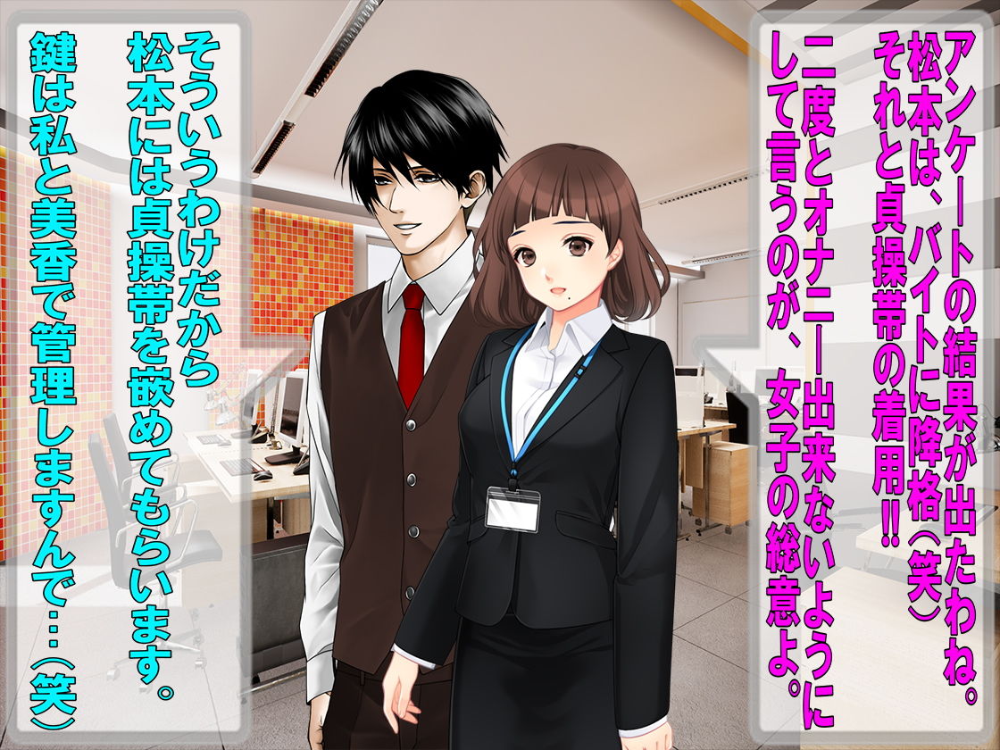 サンプル画像1:経理課の貢ぐ君(M小説同盟) [d_138408]