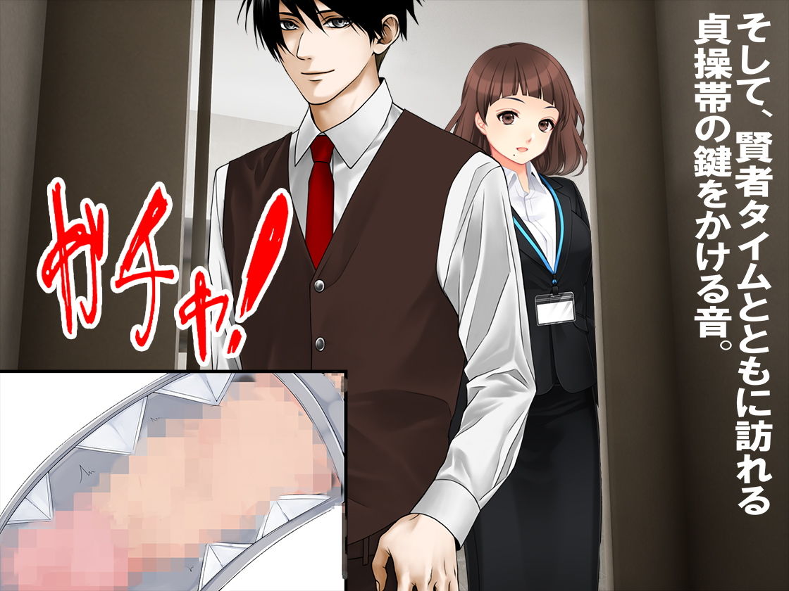 サンプル画像2:経理課の貢ぐ君(M小説同盟) [d_138408]