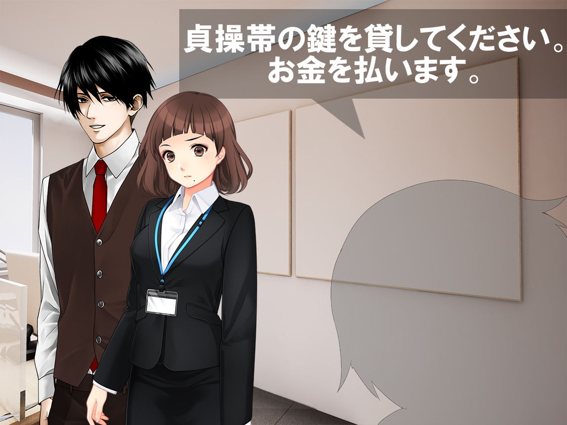 サンプル画像3:経理課の貢ぐ君(M小説同盟) [d_138408]