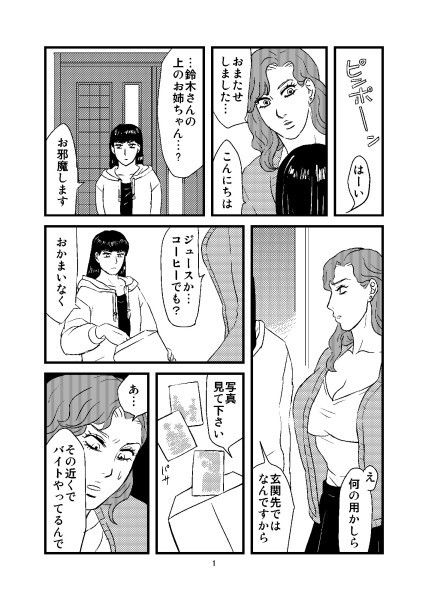 サンプル画像1:ねとられねこ(一人手) [d_138410]