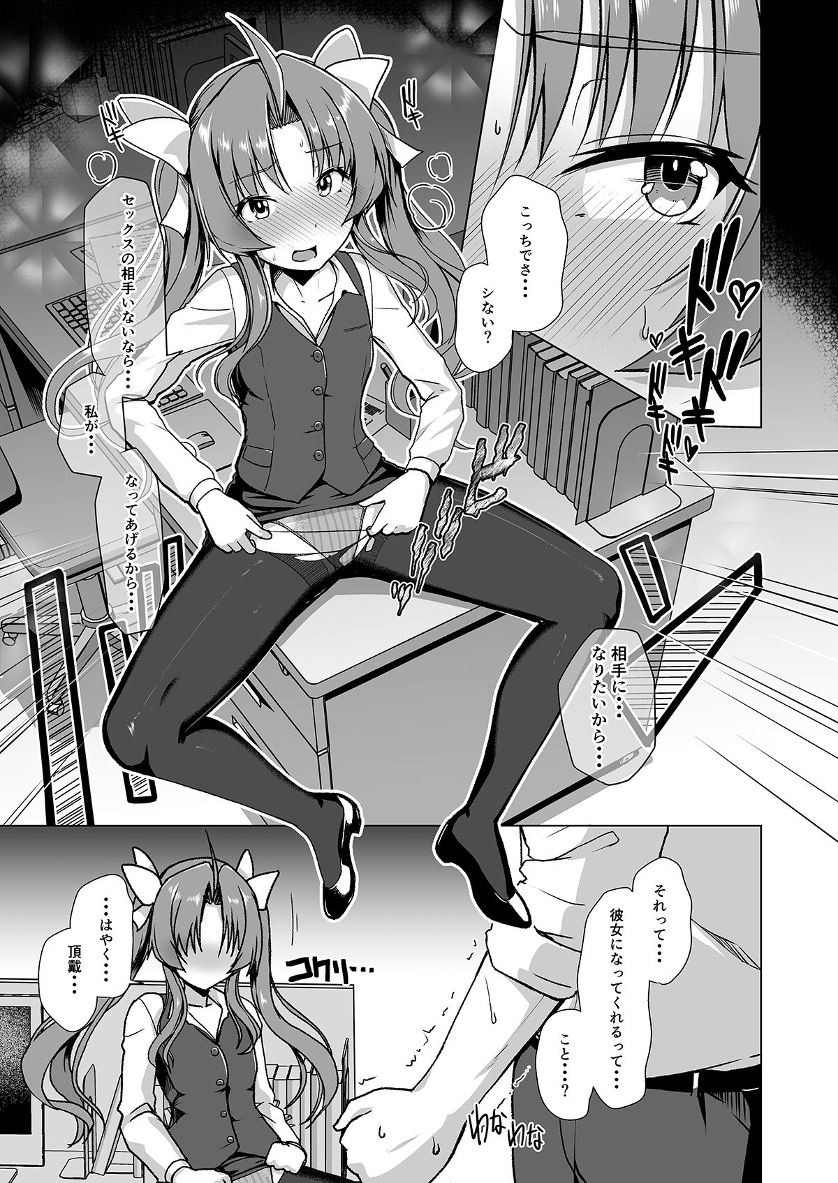 サンプル画像3:艦○商事 陽炎編(8cm) [d_138426]