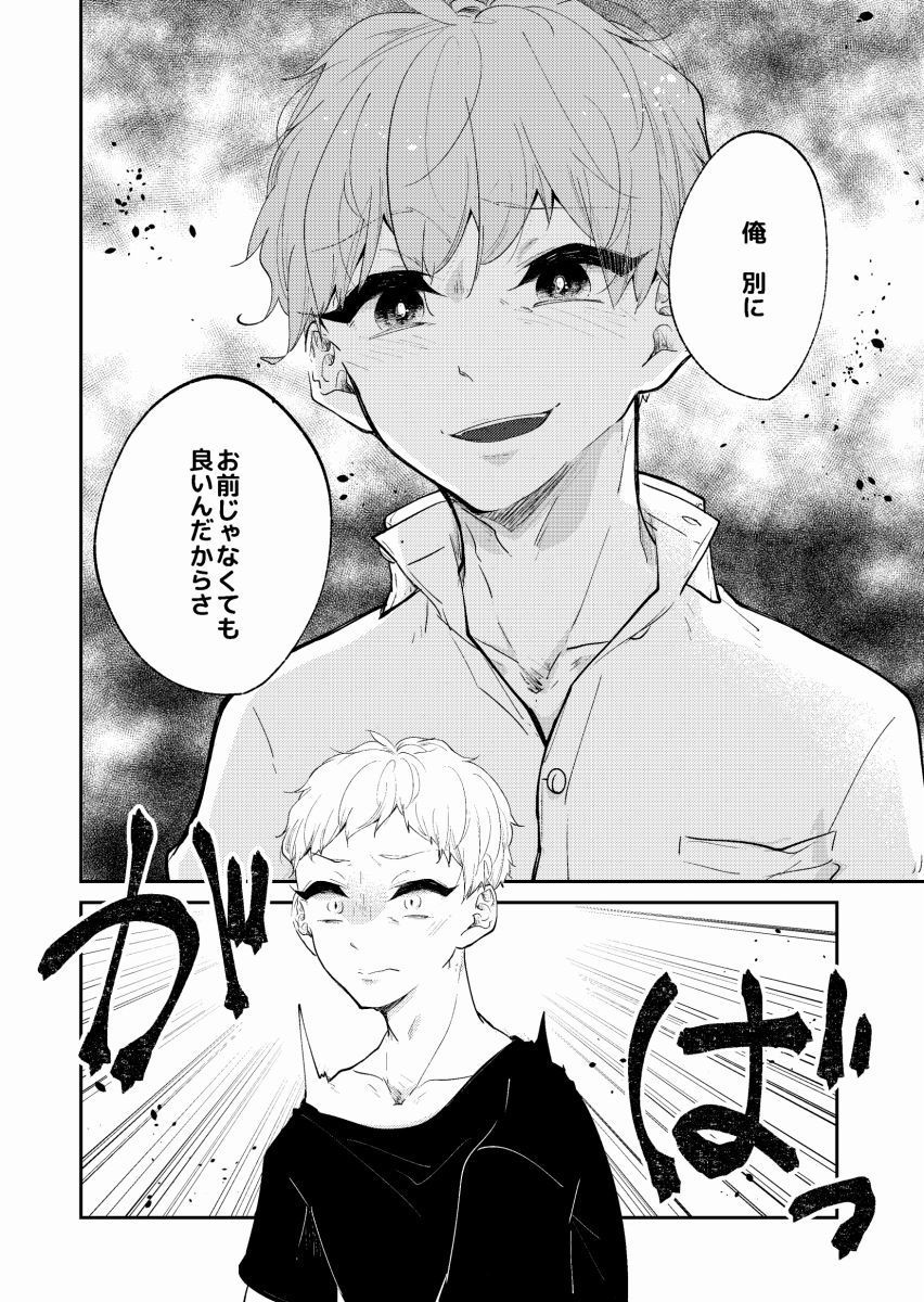 拝啓、ピンクノイズより 5