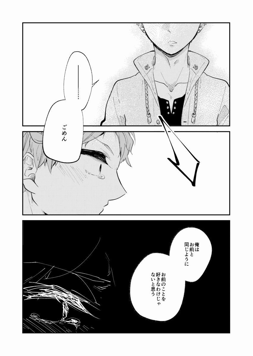 拝啓、ピンクノイズより 5