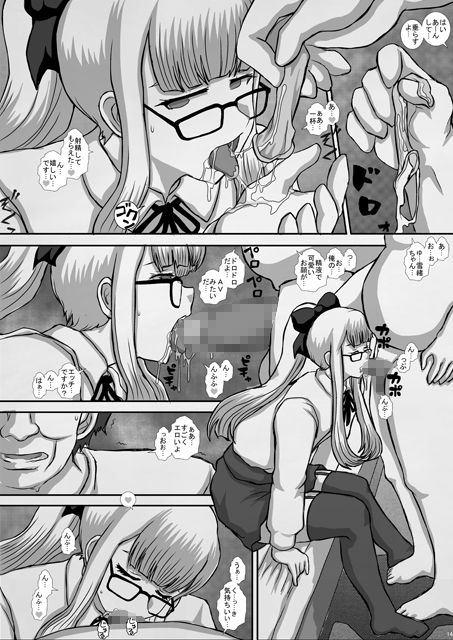 サンプル画像3:皐月(絵描部屋四十猫) [d_138452]