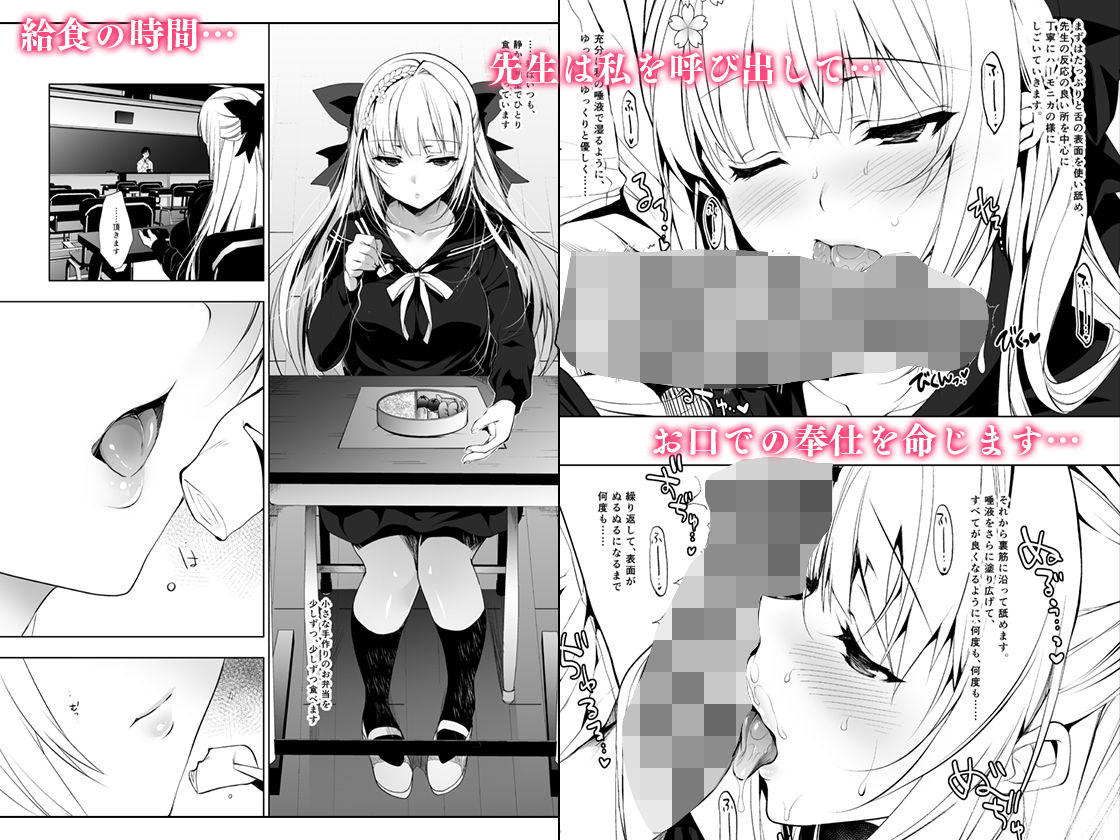 サンプル画像1:少女回春 フェラチオレッスン編(にのこや) [d_138480]