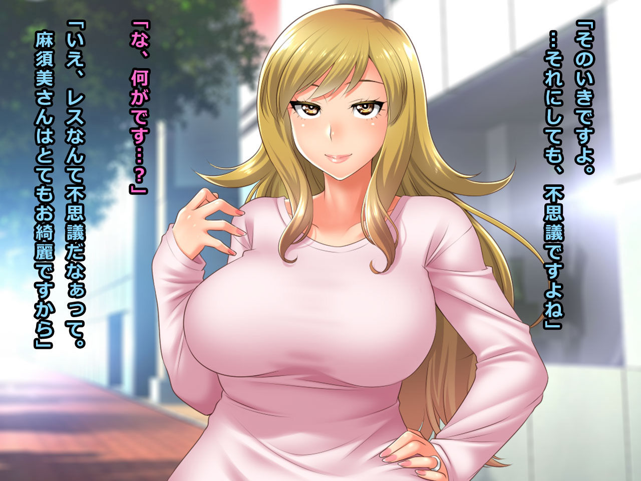 サンプル画像2:＃セックスレス相談の罠にかかった人妻 麻須美 29歳(Wi-Fe hacker) [d_138492]