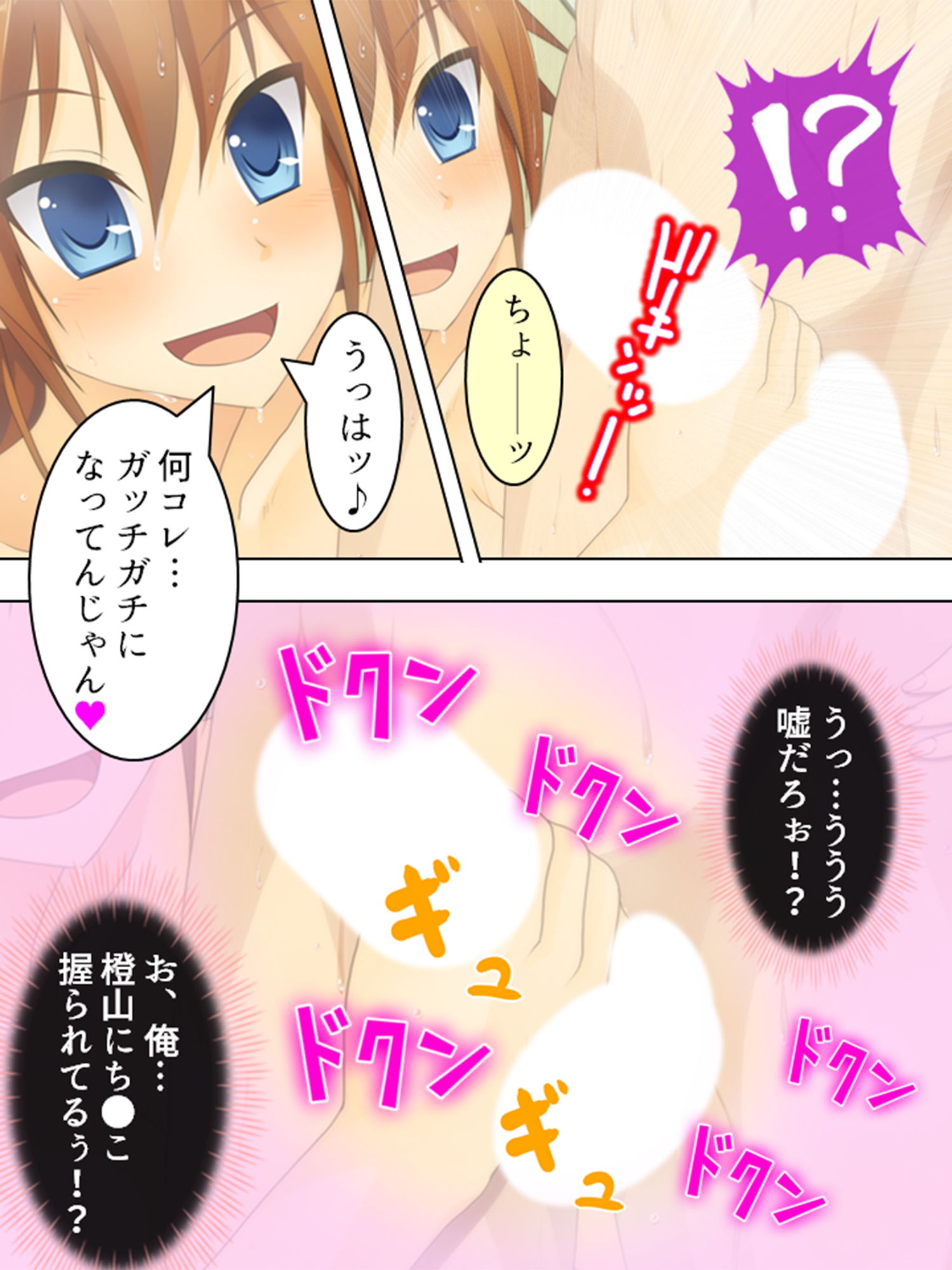 サンプル画像2:うちの寮、可愛いJKが下着も着けずにウロついてます 1巻(アロマコミック) [d_138497]