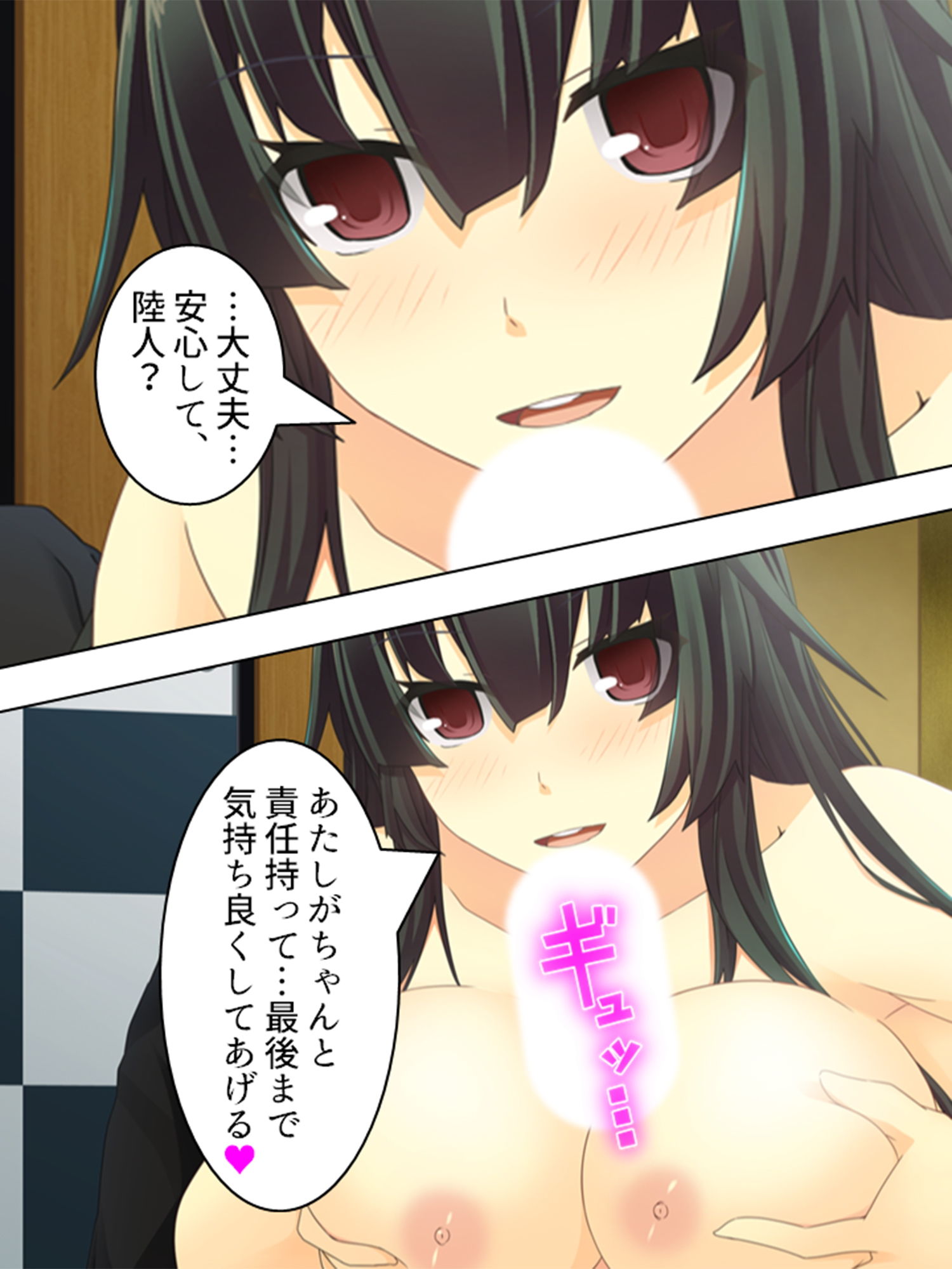 サンプル画像3:うちの寮、可愛いJKが下着も着けずにウロついてます 1巻(アロマコミック) [d_138497]