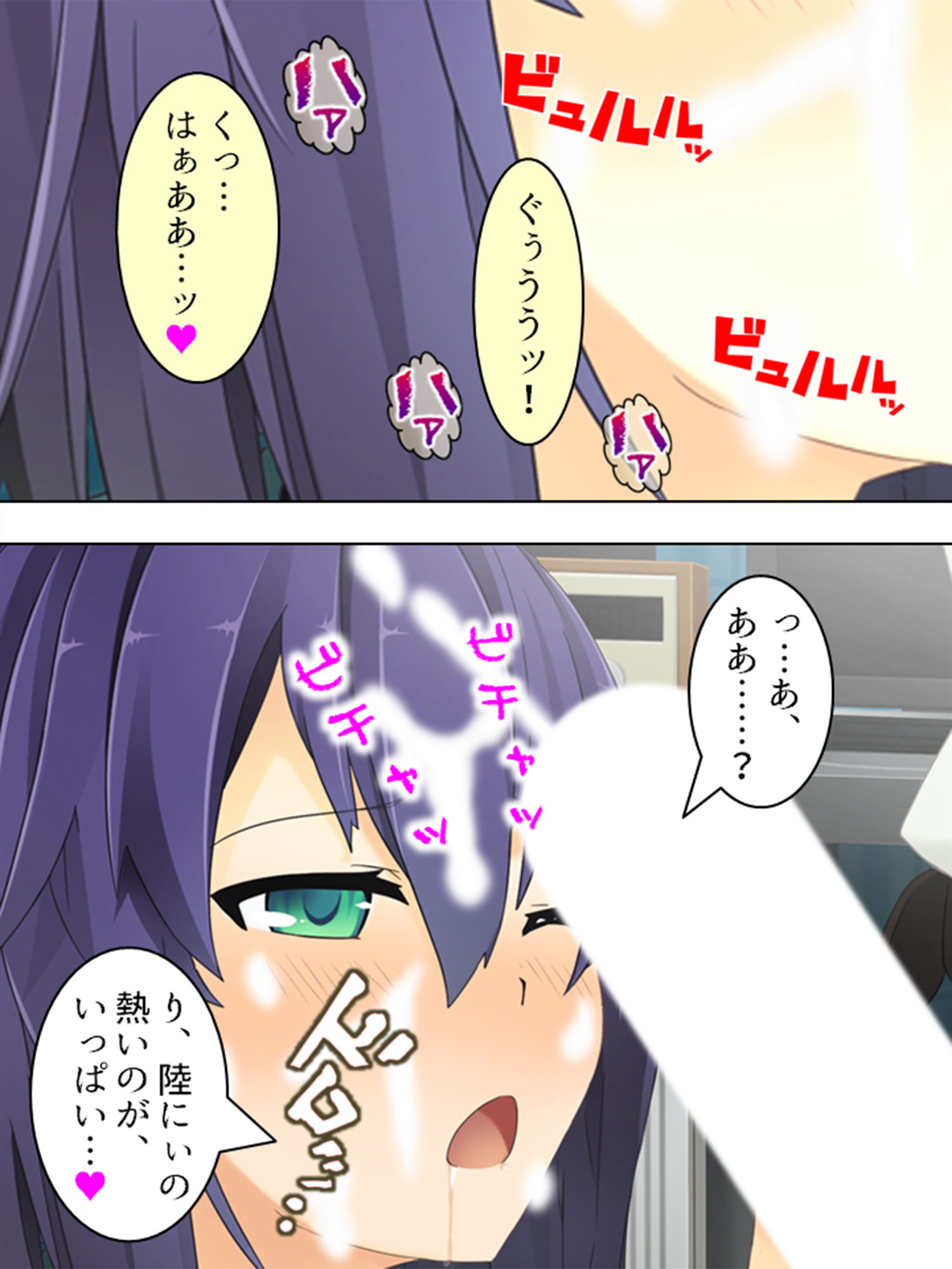 サンプル画像4:うちの寮、可愛いJKが下着も着けずにウロついてます 1巻(アロマコミック) [d_138497]