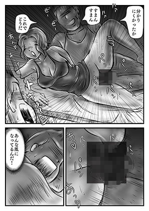 サンプル画像5:お詫びと言っちゃなんだが母ちゃん抱く？(桃尻ハッスル堂) [d_138518]