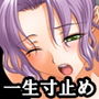 『絶頂を剥奪されて、一生寸止め焦らし責め奴●になったドM人妻』 d_138528のパッケージ画像 『絶頂を剥奪されて、一生寸止め焦らし責め奴●になったドM人妻』 d_138528のパッケージ画像