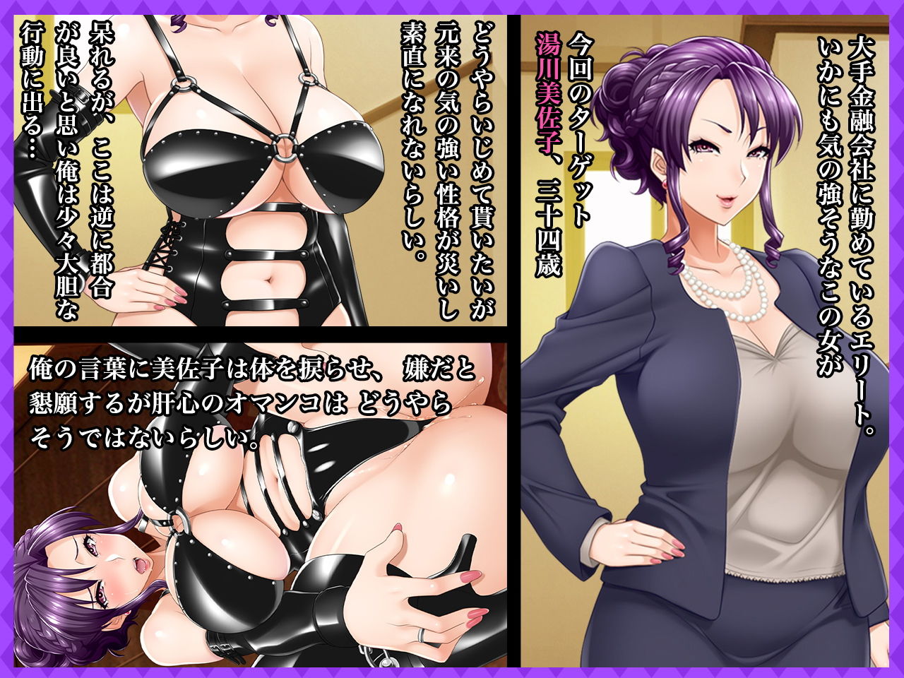 サンプル画像1:＃SMプレイ願望を持ったエリート人妻 美佐子 34歳(Wi-Fe hacker) [d_138537]