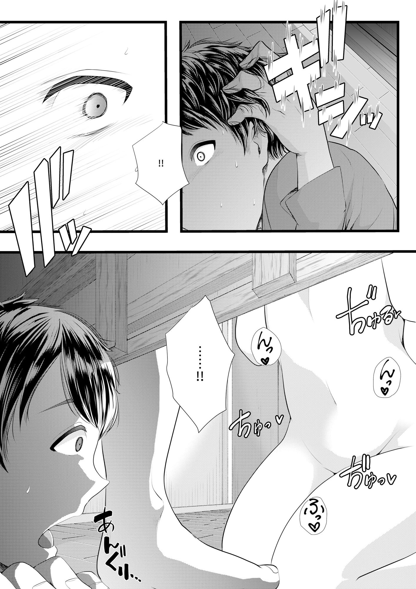 サンプル画像5:初めての寝取られマゾ化調教3 ～ベッドの下編～(ブリッツクリーク) [d_138561]