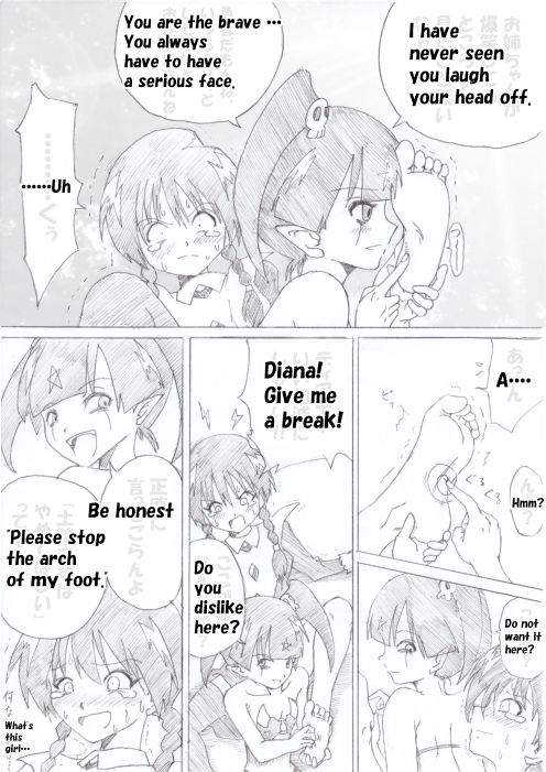 サンプル画像2:魔女の復讐 Vol.2(e) [d_138562]