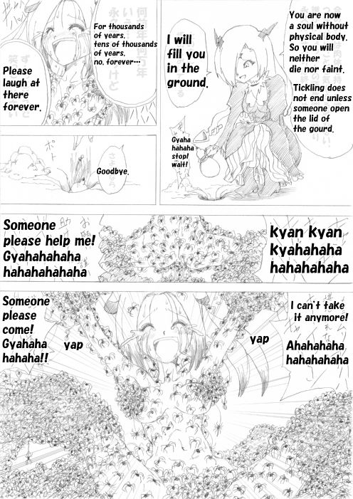 サンプル画像5:魔女の復讐 Vol.2(e) [d_138562]