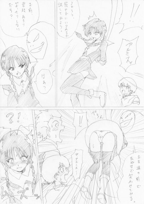 サンプル画像2:G3秘蔵ファイル05(e) [d_138563]