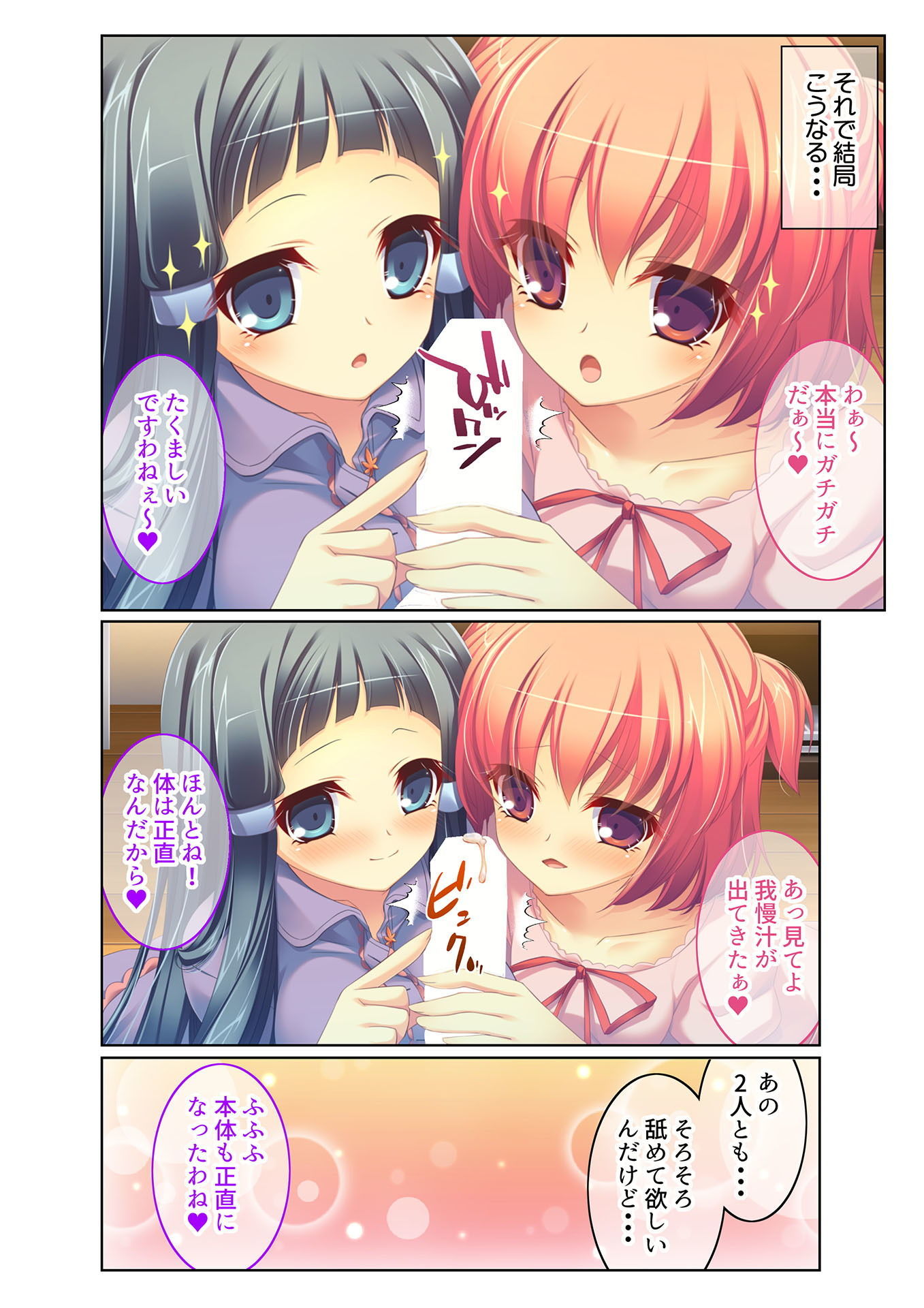 サンプル画像4:幼なじみハーレム 淫乱団地妻のつ・く・り・か・た（3） フルカラーコミック版(どろっぷす！) [d_138596]