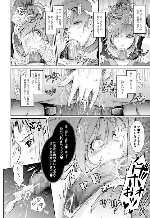 サンプル画像5:勇者（カレ）が娼姫（ワタシ）を買った理由（ワケ）(我流痴帯) [d_138603]