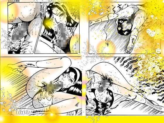 サンプル画像3:淫魔肉痴獄(ダーティ松本) [d_138610]