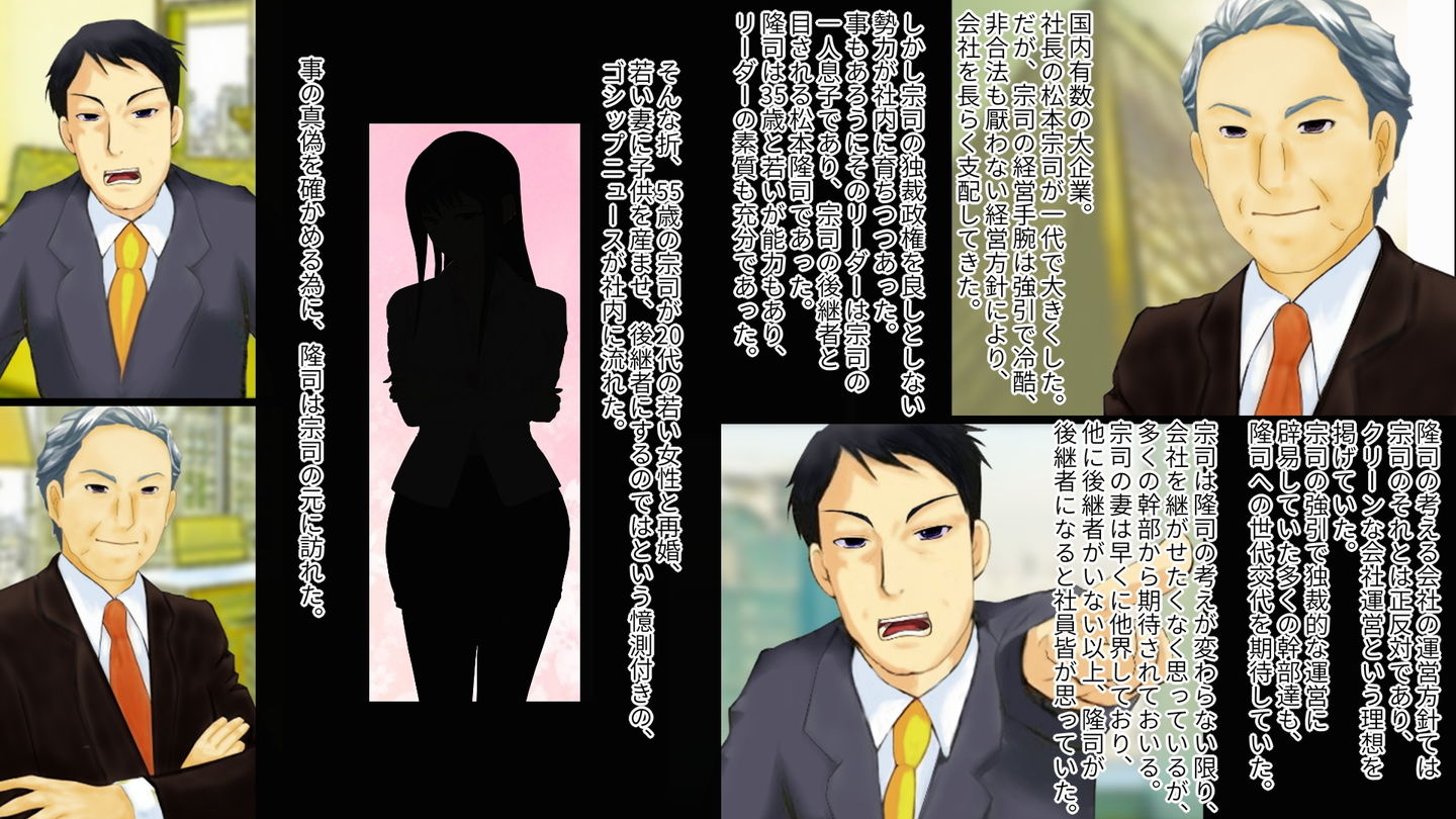 サンプル画像1:強制TSF（性転換） 女にされて父親に孕まされた息子のメス落ちボテ腹エンド(強制TSFのお話し) [d_138652]