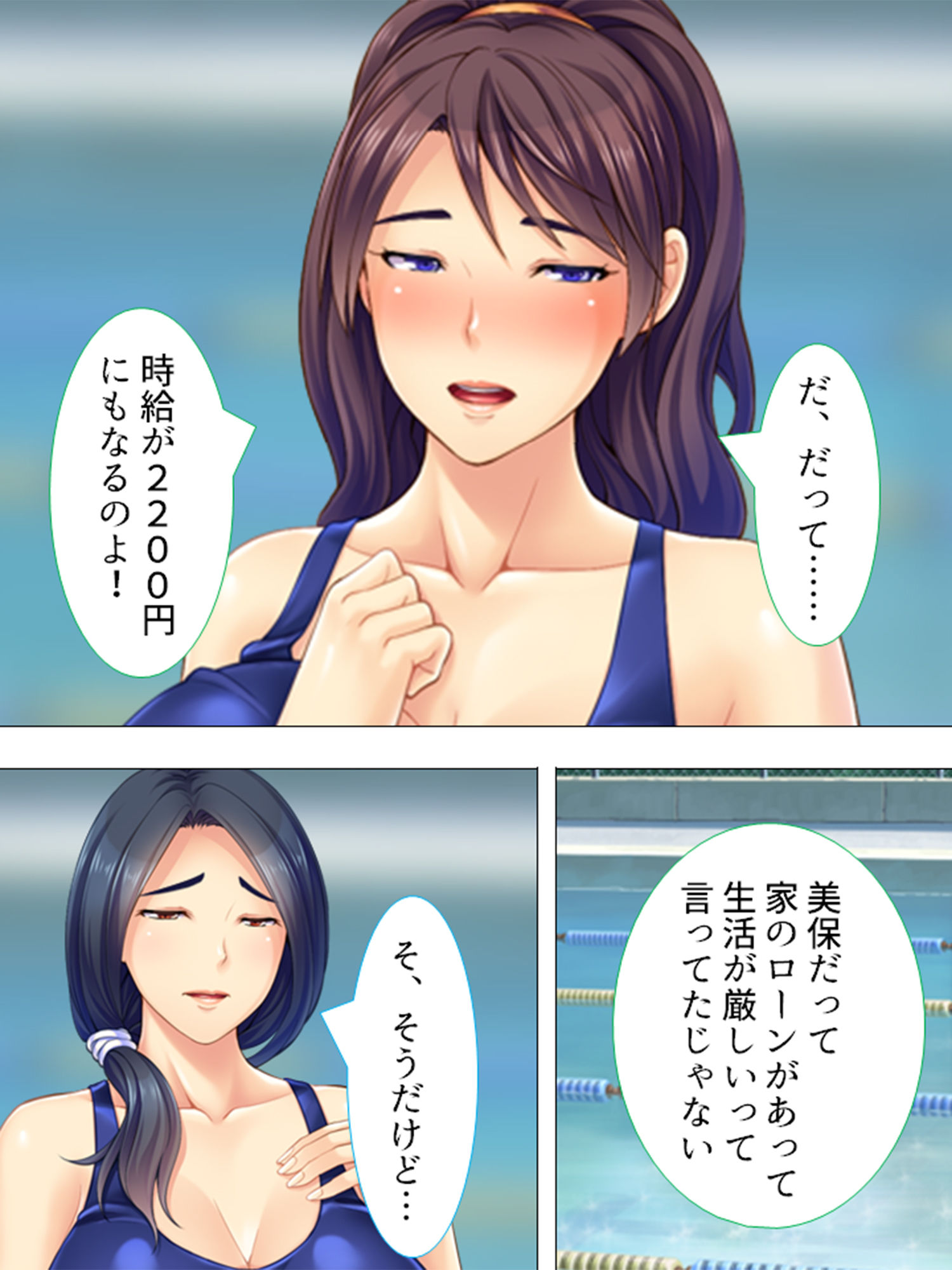 サンプル画像3:パート先の店長に、この爆乳で時給交渉しちゃいます♪ 2巻(悶々堂) [d_138667]