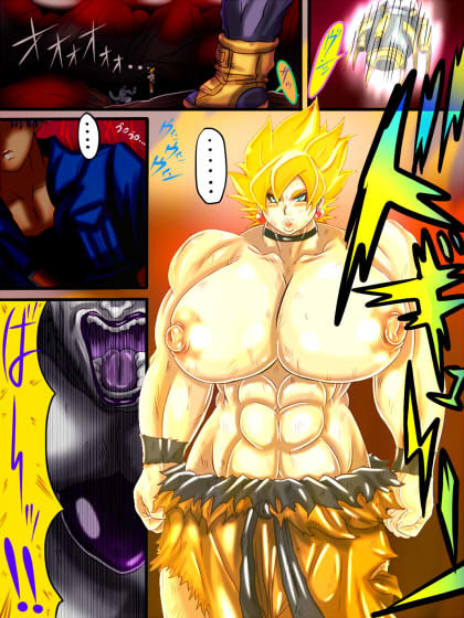 サンプル画像2:18(ん・ドゥール・エロモン堂) [d_138686]