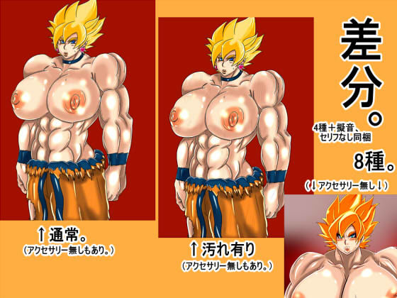 サンプル画像6:18(ん・ドゥール・エロモン堂) [d_138686]