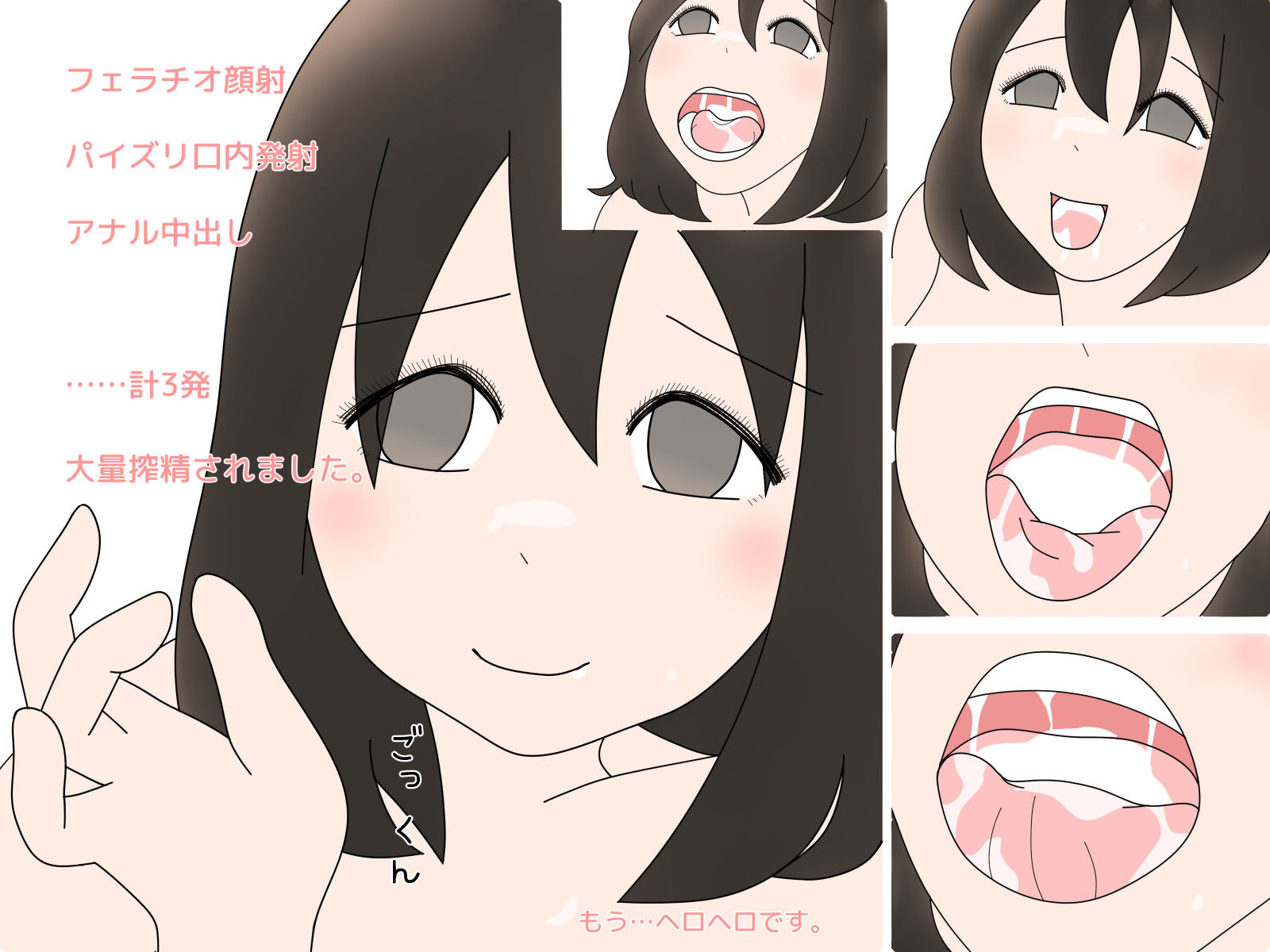 サンプル画像4:そのコンビニのトイレにははだかの超乳垂れ乳人妻がいるという話。(干し椎茸) [d_138736]