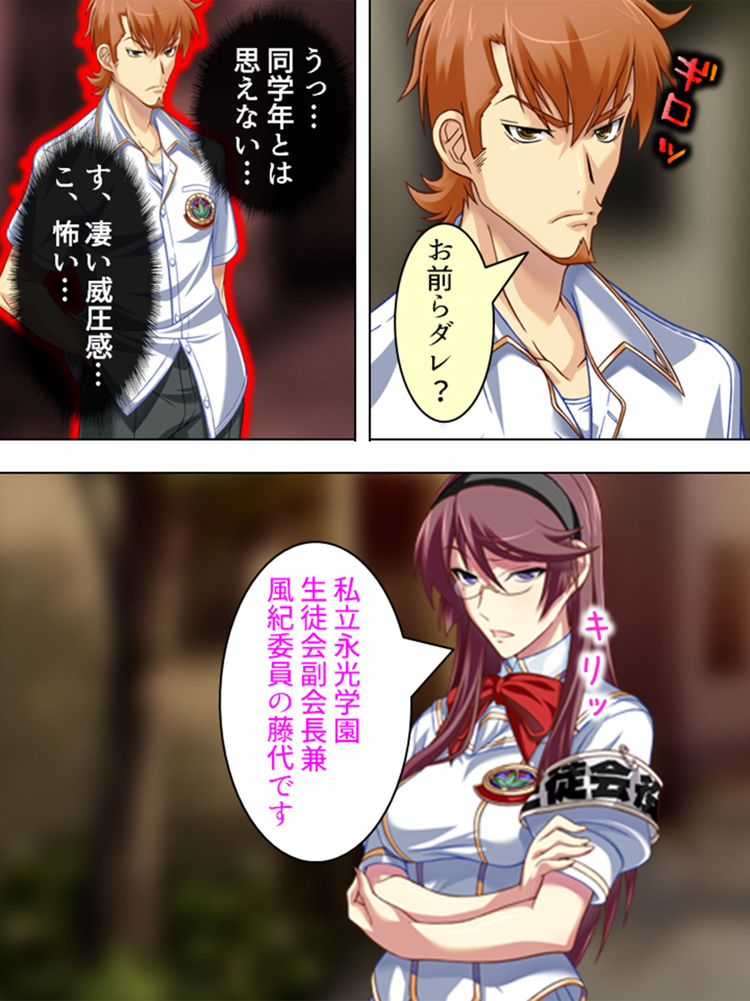 サンプル画像2:僕の許婚が犯され、寝取られ、孕むまで 1巻(アロマコミック) [d_138753]