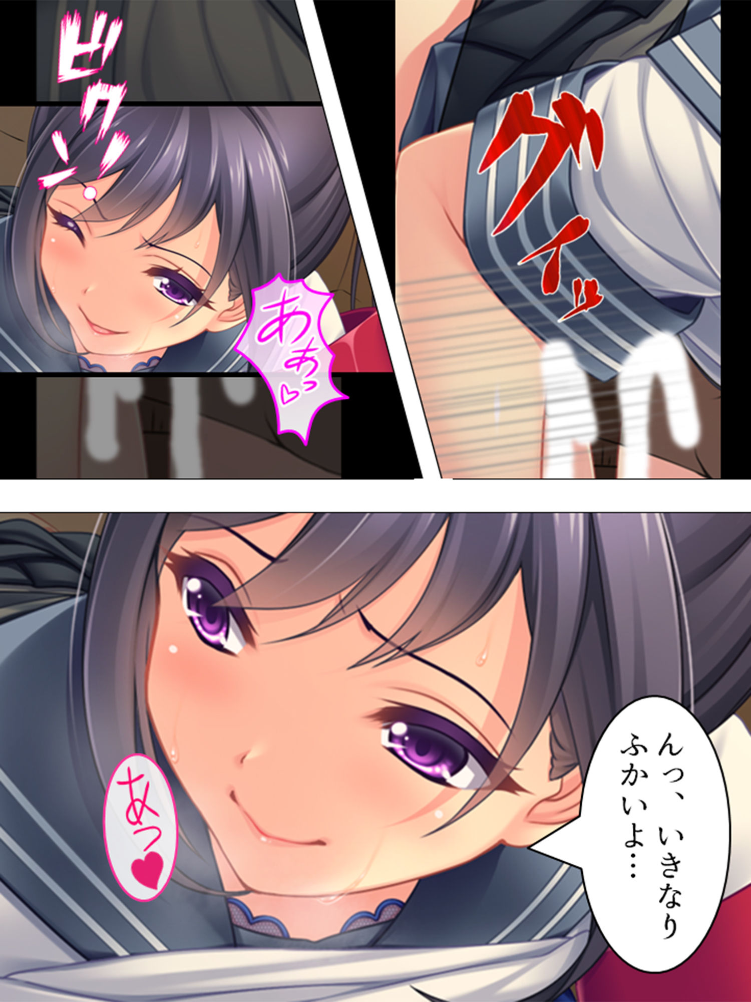 サンプル画像1:再婚したいけど実の娘にチ○コを握られてて無理っぽい 4巻(アロマコミック) [d_138759]