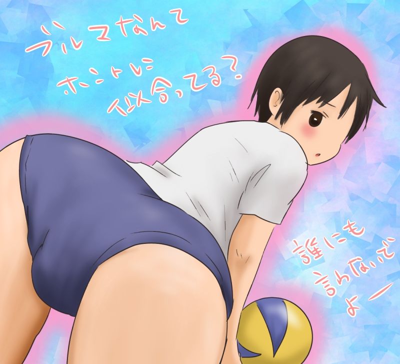 サンプル画像1:可愛い＋エロ=最強3(いつき89) [d_138791]