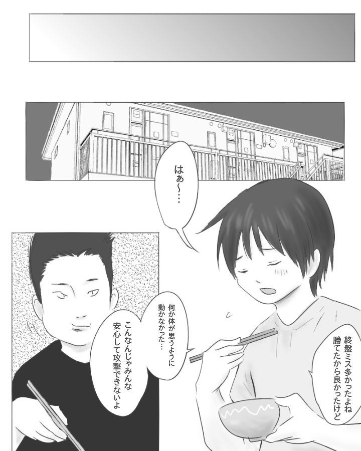 サンプル画像2:可愛い＋エロ=最強3(いつき89) [d_138791]