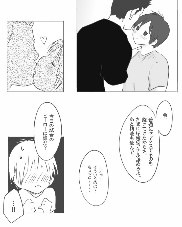 サンプル画像3:可愛い＋エロ=最強3(いつき89) [d_138791]