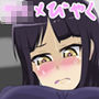 JKに媚薬ぶっかけちゃった… d_138878のパッケージ画像 JKに媚薬ぶっかけちゃった… d_138878のパッケージ画像