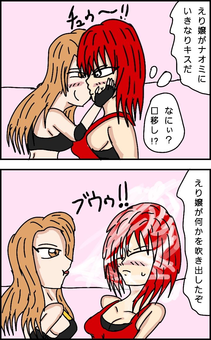 サンプル画像2:ビューティーレズバトル初代クイーン王者決定戦 3(同人サークル  ルナ) [d_138885]