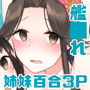 雨の香りを純白に染めて d_138902のパッケージ画像 雨の香りを純白に染めて d_138902のパッケージ画像