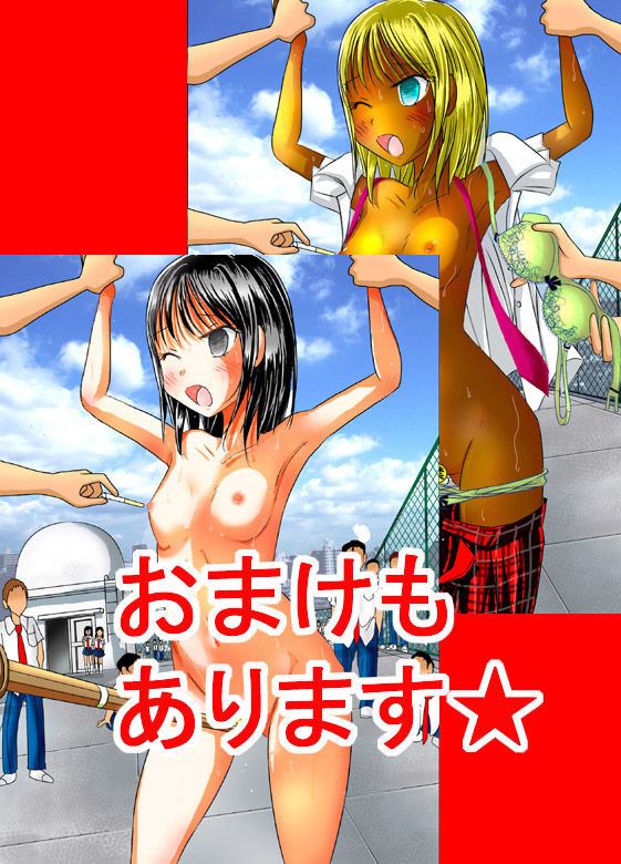 サンプル画像4:たばこちくりました子さんへの全裸いじめ(dressblackheulee) [d_138914]