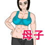 母さんとセクブト!! d_138953のパッケージ画像 母さんとセクブト!! d_138953のパッケージ画像