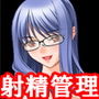 『義姉二人に射精管理され、毎日パイズリや足コキ、乳首責め、亀頭責めで壊れるほど寸止めされる少年』 d_138967のパッケージ画像 『義姉二人に射精管理され、毎日パイズリや足コキ、乳首責め、亀頭責めで壊れるほど寸止めされる少年』 d_138967のパッケージ画像
