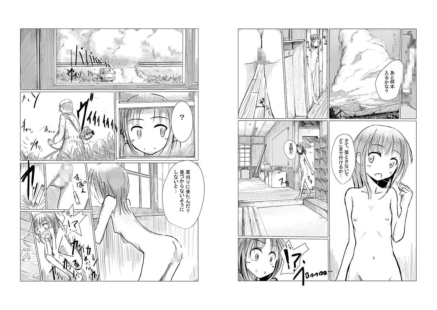 サンプル画像5:少女と廃校舎(ろれろれ屋) [d_138974]