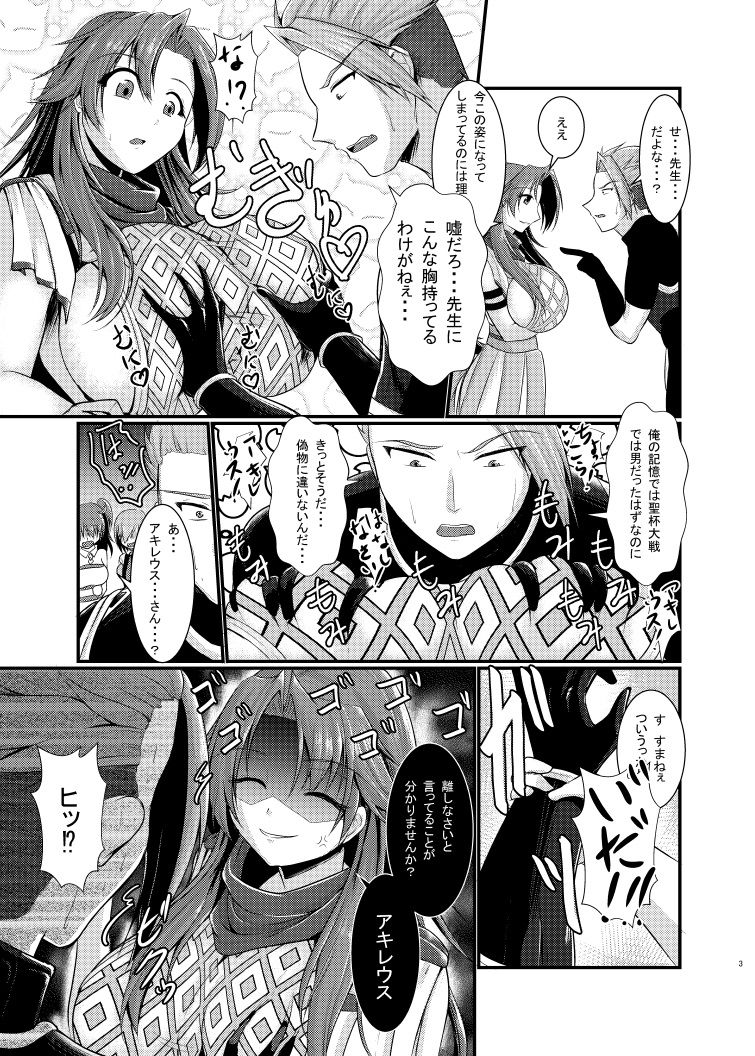 サンプル画像1:ケ○ローン先生の性交授業(月光亭) [d_138997]