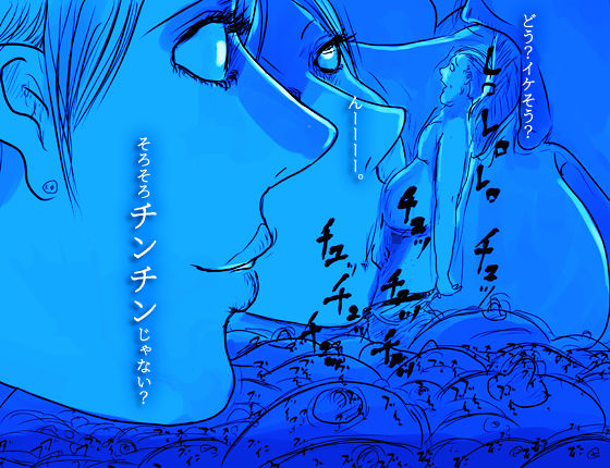 サンプル画像2:巨人たちの宴(フリークスタジオ) [d_139017]