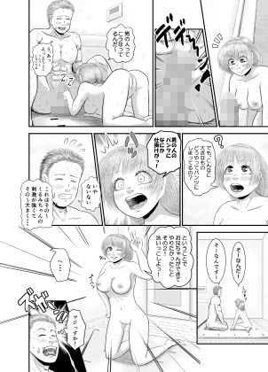 サンプル画像3:お兄ちゃんと○○したい！(アトリエサツキ) [d_139018]