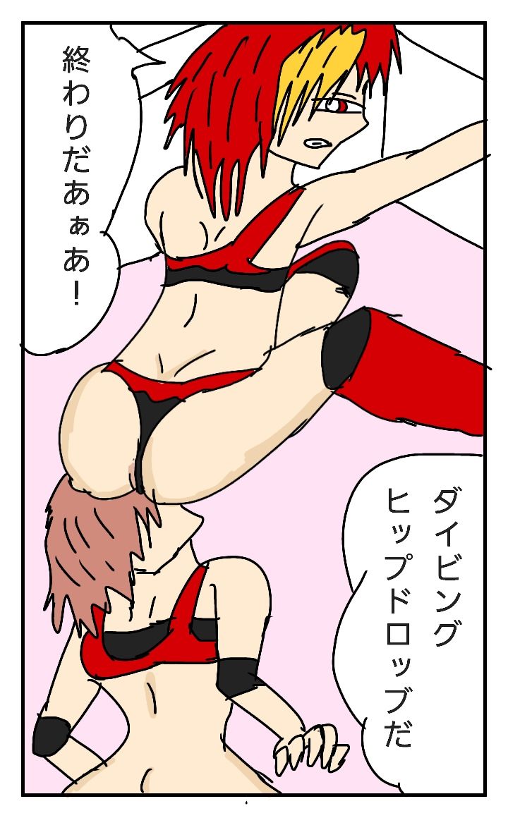 ビューティレズバトル スペシャルセット2