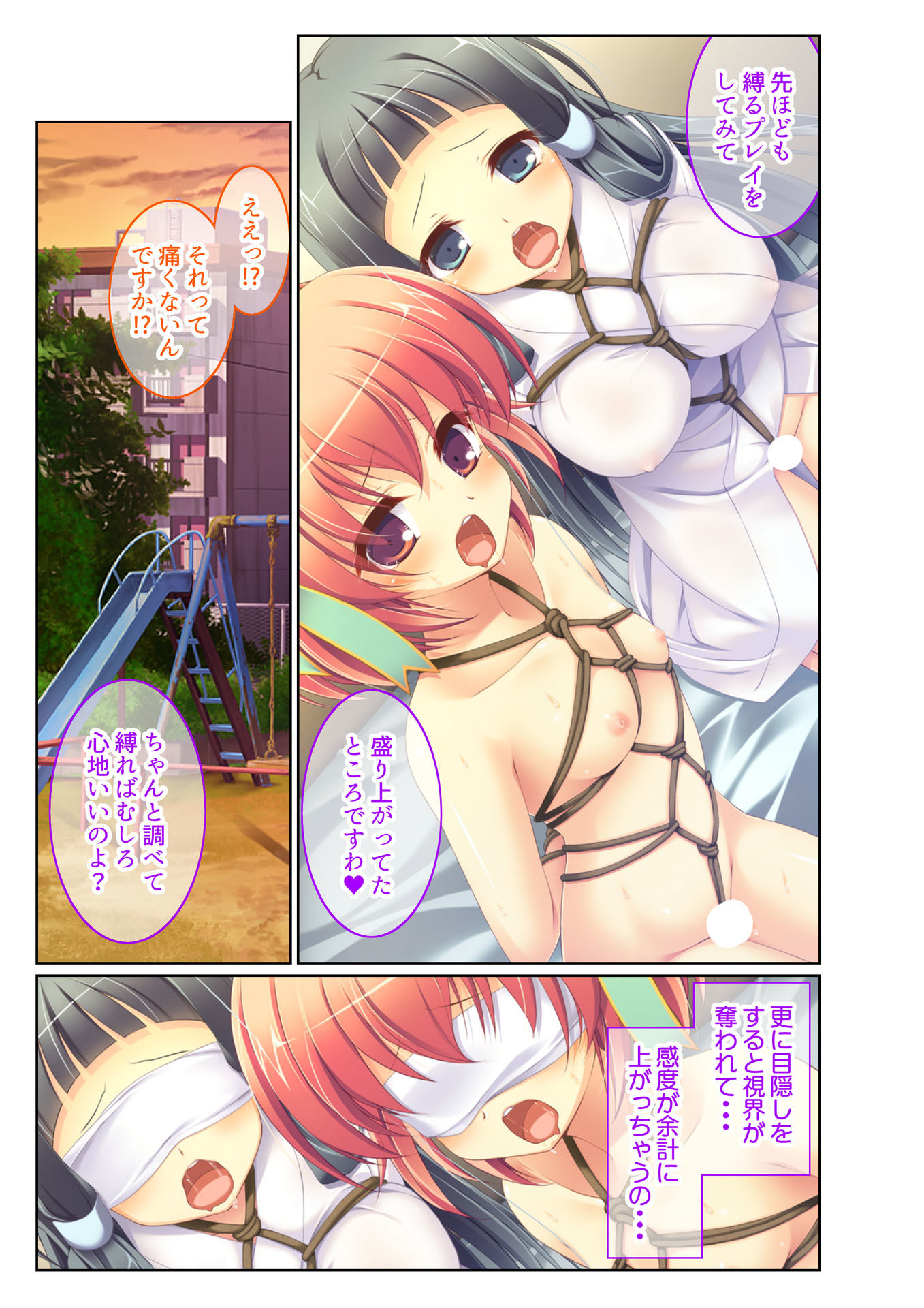 サンプル画像3:幼なじみハーレム 淫乱団地妻のつ・く・り・か・た（4） フルカラーコミック版(どろっぷす！) [d_139036]